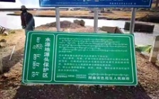  我國海拔最高飲用水水源地立牌保護(hù)，飲用水水源地違法項目清理無死角