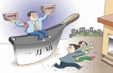  山西省年前全面開征污水處理費